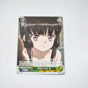 Symphogear AXZ - Shirabe - SG/W70-033 U