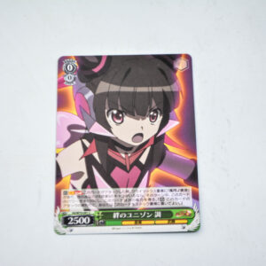 Symphogear AXZ - Shirabe - SG/W70-041 C