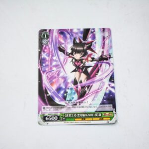 Symphogear XD Unlimited Extend - Shirabe - SG/W72-044 C