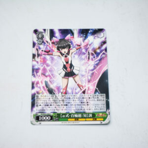 Symphogear XD Unlimited - Shirabe - SG/W52-036 C