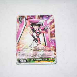 Symphogear XD Unlimited Extend - Shirabe -  SG/W72-030 U
