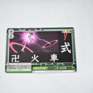 Symphogear XD Unlimited Extend - Shirabe -  SG/W72-049 CR