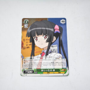 Symphogear GX - Shirabe -  SG/W39-036 U