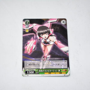 Symphogear GX - Shirabe - SG/W39-043 C