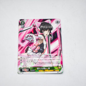 Symphogear AXZ - Shirabe - SG/W70-031 R