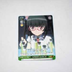 Symphogear GX - Shirabe - SG/W39-046 U