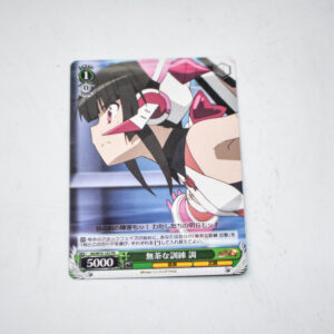 Symphogear - Shirabe - SG/W70-103 PR