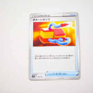 Pokemon - Damage Pump - S12a 136/172