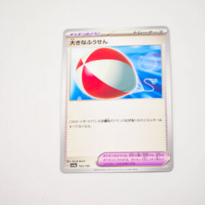 Pokemon - Big Air Balloon - sv4a 165/190
