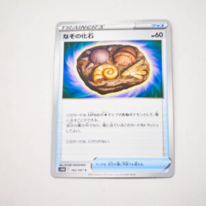 Pokemon - Unidentified Fossil - Karta Pokemon s10P F 061/067 c