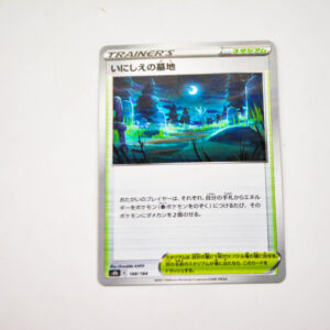 Pokemon - Old Cemetery - Karta Pokemon s8b 168/184