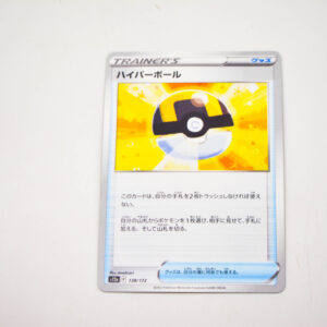 Pokemon - Ultra Ball - Karta Pokemon S12a 138/172