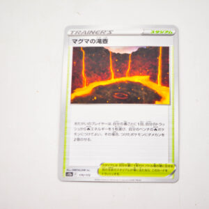 Pokemon - Magma Basin - Karta Pokemon S12a  170/172