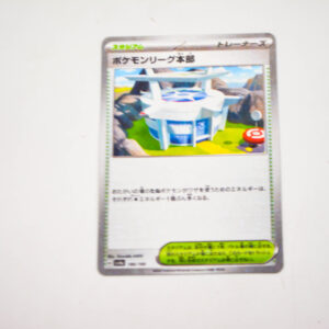Pokemon -  Pokémon League Headquarters - Karta Pokemon sv4a 186/190