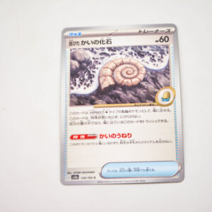 Pokemon - Old Helix Fossil - Karta Pokemon sv2a 154/165