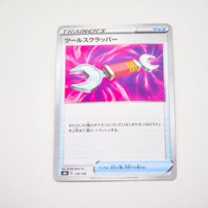 Pokemon - Tool Scrapper - s8b 138/184