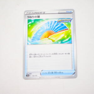 Pokemon - Fan Of Waves - S12a 132/172
