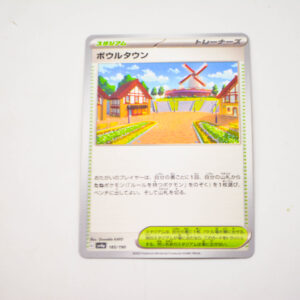 Pokemon - Artazon - SV1A 070/073