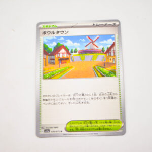 Pokemon - Artazon - SV4a 185/190