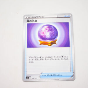Pokemon - Fog Crystal - S12a 134/172