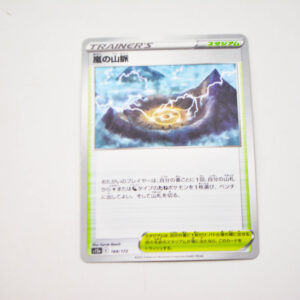 Pokemon - Stormy Mountains S12a  164/172