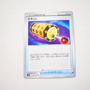 Pokemon - Energy Loto -  s10P 060/067