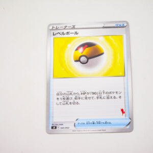 Pokemon -  Level Ball - Karta Pokemon sH 045/053