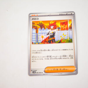 Pokemon - Mela - Karta Pokemon sv4k 066/066