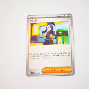Pokemon - Dendra  - Karta Pokemon sv1a 066/073