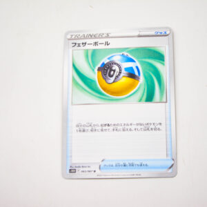 Pokemon - feather ball s10D 063/067