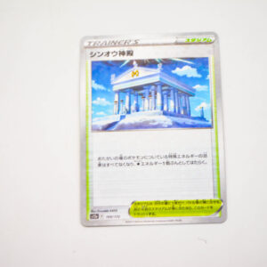 Pokemon - Temple of Sinnoh - S12a 169/172 holo