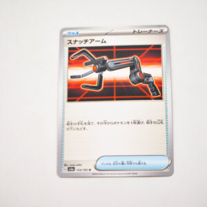 Pokemon - Snatch Arm - SV2a 153/165