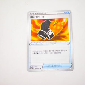 Pokemon - Fireproof Gloves -  s6H 063/070