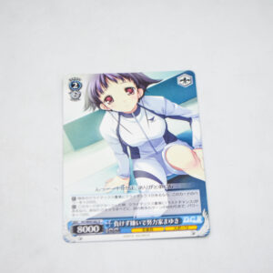 Da Capo II - Mayuki, Hates Losing So Works Hard - Karta Weiss Schwarz - DC/W09-082 R