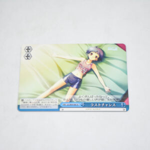 Da Capo II - Last Chance - Karta Weiss Schwarz - DC/W09-098 CR