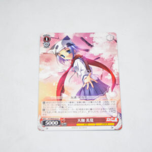 Da Capo II - Minatsu Amakase - Karta Weiss Schwarz - DC/W09-055 R