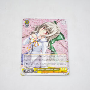 Da Capo II - Mysterious easy-going silver-haired beauty Aisia - Karta Weiss Schwarz - DC/WE40-09 N