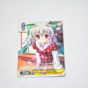 Da Capo II - Aisia, Freeloader of Yoshino Household - Karta Weiss Schwarz - DC/WE08-19 R