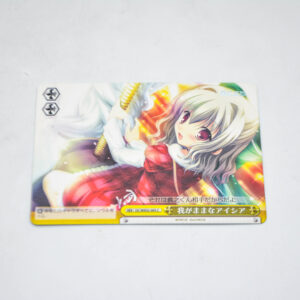 Da Capo II P.C Extra Pack - Selfish Aisia - Karta Weiss Schwarz - DC/WE02-005 C