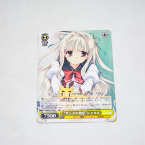 Da Capo III - "Santa's First Love" Charles - Karta Weiss Schwarz - DC3/W18-006 R