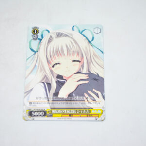 Da Capo III - Charles, Student Council President of Kazemidori - Karta Weiss Schwarz - DC3/W18-005 R