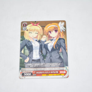 Da Capo III - Yuzu & Yuuhi, Carefree Assistants - Karta Weiss Schwarz - DC3/W18-059 C