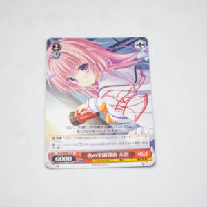 Da Capo IV - Nighttime Academy Exploration: Miu - Karta Weiss Schwarz - DC4/WE40-35 N