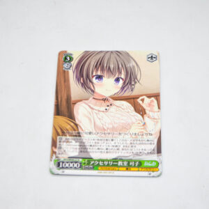 Da Capo V - Accessory Workshop Koshi - Karta Weiss Schwarz - DC5/WE40-27 N