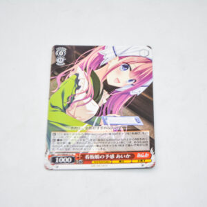 Da Capo V - Poster Girl Premonition Aika - Karta Weiss Schwarz - DC5/WE40-31 N