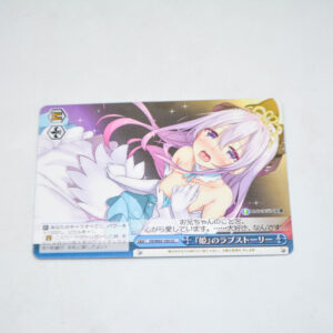 Ore ga Suki nano wa Imouto dakedo Imouto ja Nai - "Princess'" Love Story - Karta Weiss Schwarz - Fii/W65-105 CC