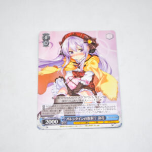 Ore ga Suki nano wa Imouto dakedo Imouto ja Nai - Suzuka, Collecting Data on Valentines? - Karta Weiss Schwarz - Fii/W65-085 U