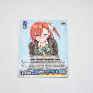 Ore ga Suki nano wa Imouto dakedo Imouto ja Nai - Mai, Eternal Oath of a Rival - Karta Weiss Schwarz - Fii/W65-082 R