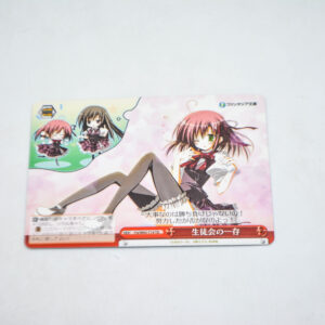 Seitokai no Ichizon - Student Council's Discretion - Karta Weiss Schwarz - Fsi/W65-T14 TD
