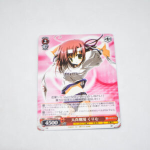 Seitokai no Ichizon - Kurimu, Innocent and Unaffected - Karta Weiss Schwarz - Fsi/W65-057 U